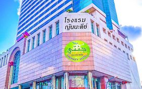 ญันนะตีย์ โฮเต็ล ฮาลาล 4*